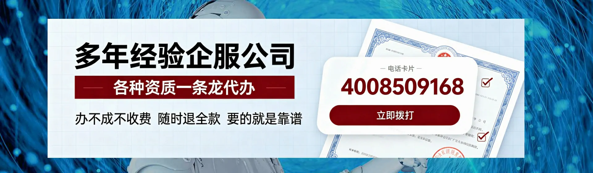 盘锦分站首页横幅