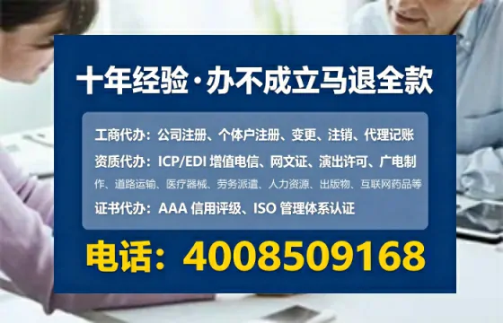 盘锦企业办理EDI<a href='https://www.tataigu.com/ '>增值电信许可证</a>的必要性、全流程详解及高效办理优势