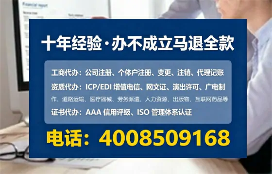 盘锦办理<a href='https://www.tataigu.com/ '>培训机构办学许可证</a>:我的亲身经历与深度分享