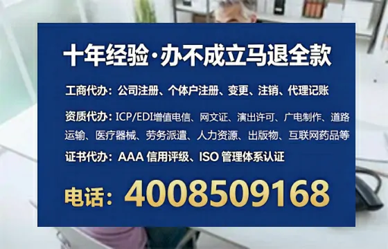 盘锦企业办理ICP<a href='https://www.tataigu.com/ '>增值电信许可证</a>的必要性、办理流程及服务优势详解