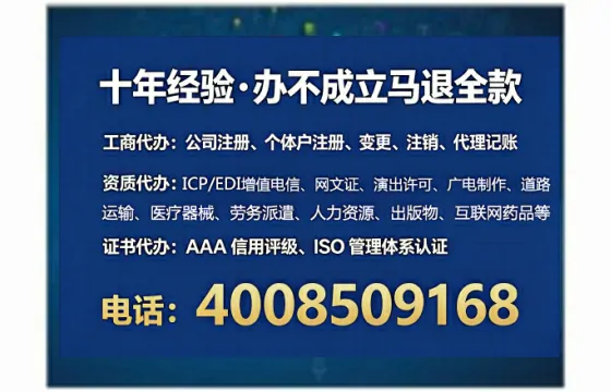 盘锦办理广播电视节目制作许可证的实用指南:我的亲身经历与深度分享