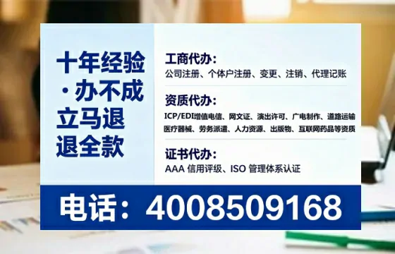 盘锦办理<a href='https://www.tataigu.com/ '>人力资源许可证</a>:实用指南与真实经验分享
