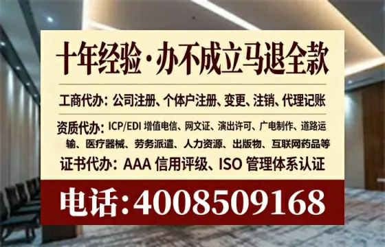 盘锦办理<a href='https://www.tataigu.com/  '>劳务派遣许可证</a>的实用价值与实操全攻略