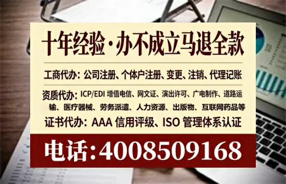 盘锦个体户注销全流程详解:从准备到完成的实用指南