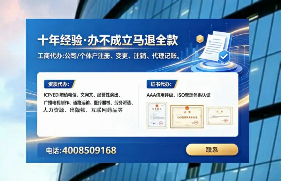 盘锦<a href='https://www.tataigu.com/ '>公司注册</a>全流程详解:从零开始的实操经验分享