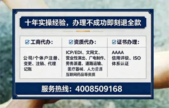 盘锦办理<a href='https://www.tataigu.com/ '>网络文化经营许可证</a>:我的亲身经历与实用指南