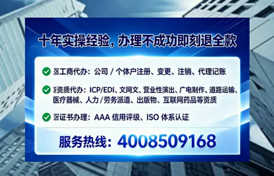 盘锦办理<a href='https://www.tataigu.com/  '>劳务派遣许可证</a>的实用价值与实操全攻略