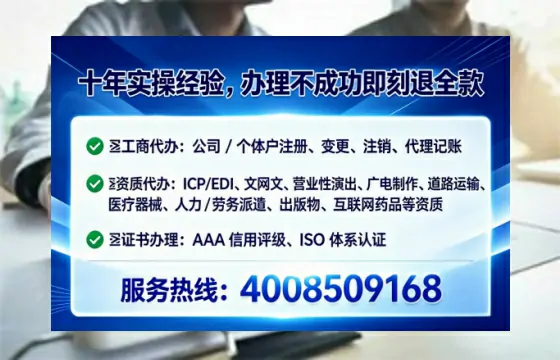 盘锦办理<a href='https://www.tataigu.com/ '>培训机构办学许可证</a>:我的亲身经历与深度分享