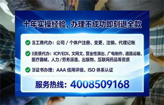 盘锦办理<a href='https://www.tataigu.com/ '>医疗器械三类经营许可证</a>的实用指南:我的亲身经历与深度分享