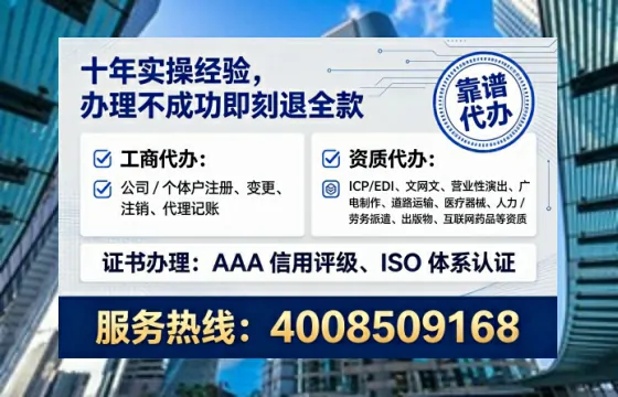 盘锦<a href='https://www.tataigu.com/ '>广电短剧三件套</a>办理全流程解析:用途、流程、费用与高效办理优势