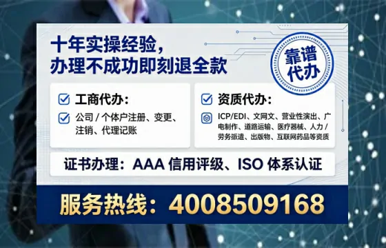 盘锦办理<a href='https://www.tataigu.com/ '>人力资源许可证</a>:实用指南与真实经验分享