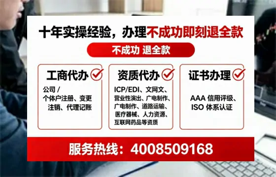 盘锦办理<a href='https://www.tataigu.com/ '>网络文化经营许可证</a>:我的亲身经历与实用指南