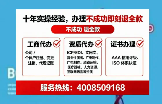 盘锦企业办理ICP<a href='https://www.tataigu.com/ '>增值电信许可证</a>的必要性、办理流程及服务优势详解
