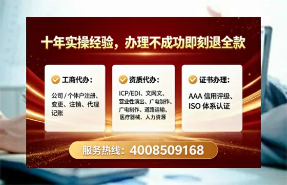 盘锦办理广播电视节目制作许可证的实用指南:我的亲身经历与深度分享