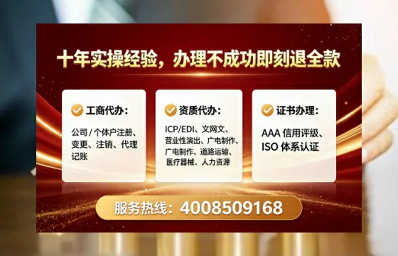 盘锦办理<a href='https://www.tataigu.com/  '>拍卖许可证</a>的实用价值与全流程实录