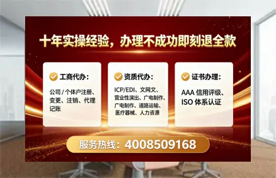盘锦办理<a href='https://www.tataigu.com/ '>互联网药品许可证</a>的实用价值与全流程实操分享