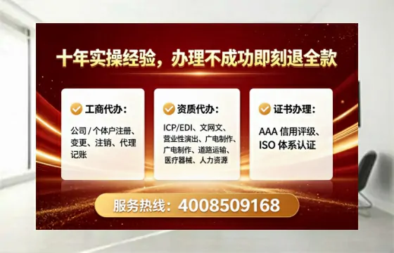 盘锦办理<a href='https://www.tataigu.com/ '>互联网药品许可证</a>的实用价值与全流程实操分享