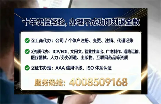 盘锦办理<a href='https://www.tataigu.com/ '>医疗器械三类经营许可证</a>的实用指南:我的亲身经历与深度分享
