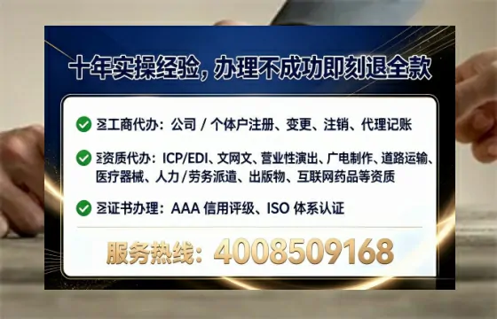 盘锦<a href='https://www.tataigu.com/ '>公司注销</a>全流程解析:从准备到完成的实用指南